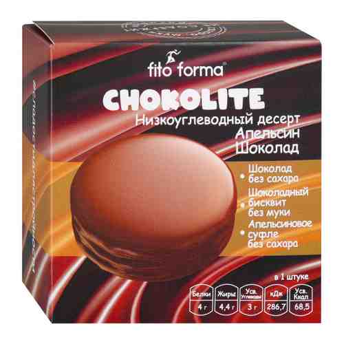 Печенье Fito Forma Шоколайт мягкое шоколадное со вкусом апельсина низкокалорийное 55 г арт. 3403042