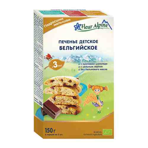 Печенье Fleur Alpine детское бельгийское с кусочками шоколада с 3 лет 150 г арт. 3307133