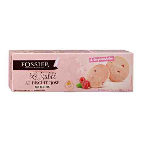 Печенье Fossier розовый бисквит с малиной 110 г арт. 3505984