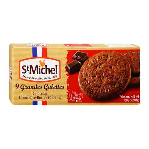 Печенье StMichel сливочное шоколадное 150 г арт. 3447887