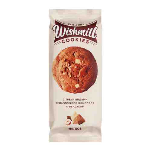 Печенье Wishmill Кукис мягкое с 3 видами бельгийского шоколада и фундуком 180 г арт. 3516811