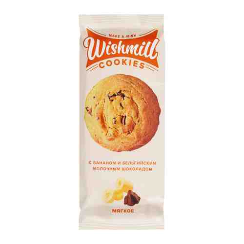 Печенье Wishmill Кукис мягкое с бананом и бельгийским молочным шоколадом 180 г арт. 3516810