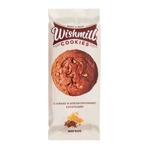 Печенье Wishmill Кукис мягкое с какао и апельсиновыми кусочками 180 г арт. 3516818