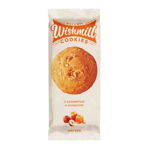 Печенье Wishmill Кукис мягкое с карамелью и фундуком 180 г арт. 3516813