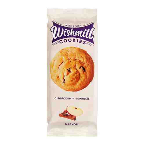 Печенье Wishmill Кукис мягкое с яблоком и корицей 180 г арт. 3516812