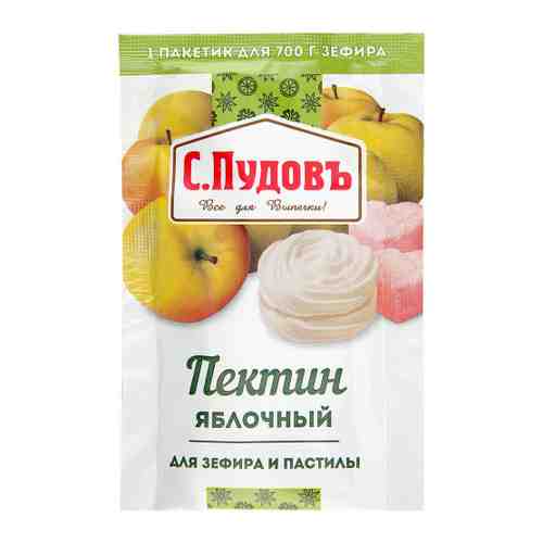 Пектин С.Пудовъ яблочный для зефира и пастилы 10 г арт. 3320665