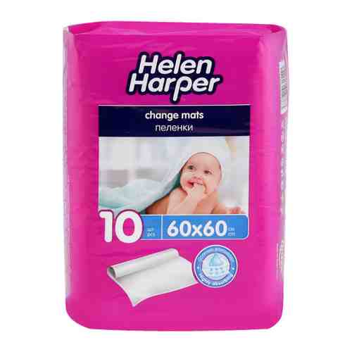 Пеленки Helen Harper одноразовые детские впитывающие 60х60 см (10 штук) арт. 3444713