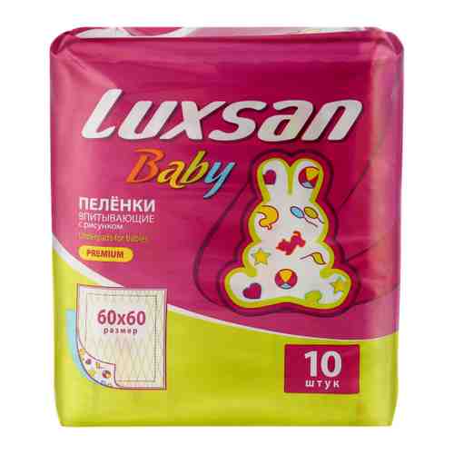 Пеленки Luxsan Baby одноразовые с рисунком 60х60 см (10 штук) арт. 3437425
