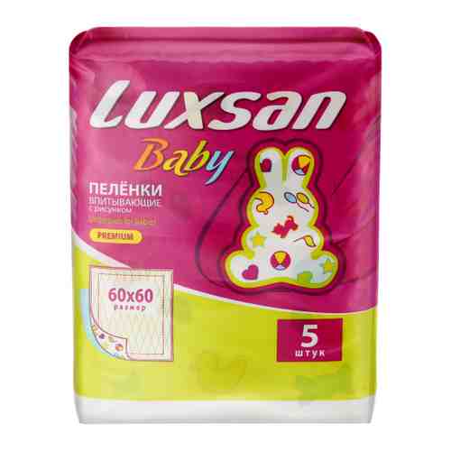 Пеленки Luxsan Baby одноразовые с рисунком 60х60 см (5 штук) арт. 3437427