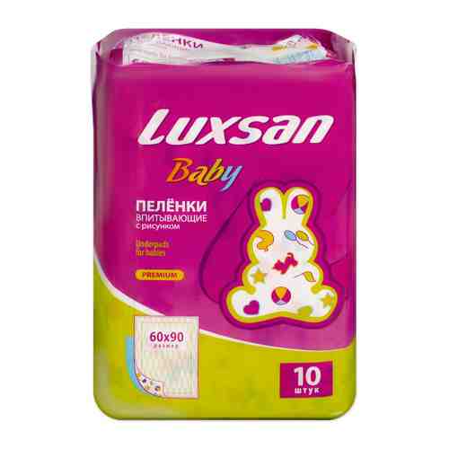 Пеленки Luxsan Baby одноразовые с рисунком 60х90 см (10 штук) арт. 3437428