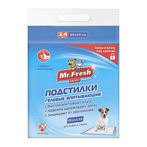 Пеленки Mr.Fresh Regular Expert для ежедневного применения для собак и кошек 24 штук 60х60 см арт. 3452608