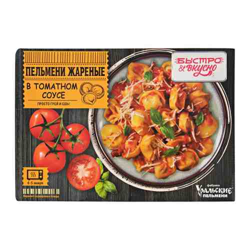 Пельмени Быстро&Вкусно жареные с говядиной и свининой в томатном соусе 300 г арт. 3485085