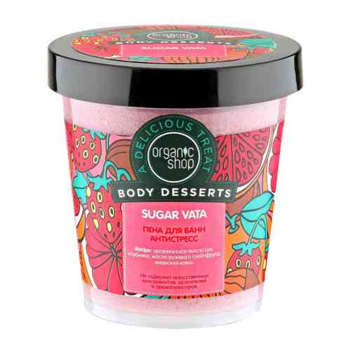 Пена для ванн Organic Shop Body Desserts Sugar Антистресс 450 мл арт. 3385043