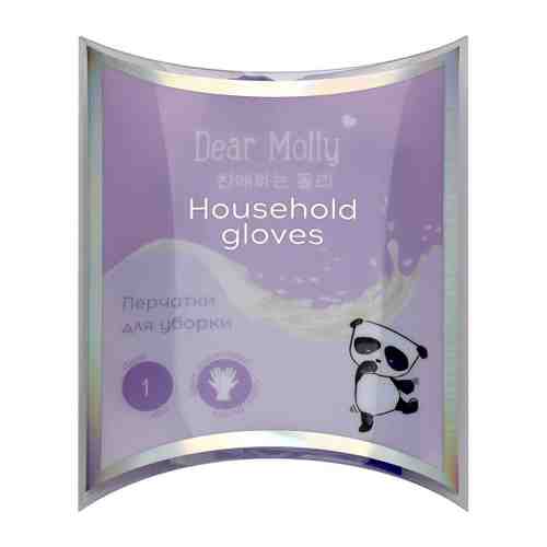 Перчатки хозяйственные Dear Molly для уборки фиолетовые арт. 3481788
