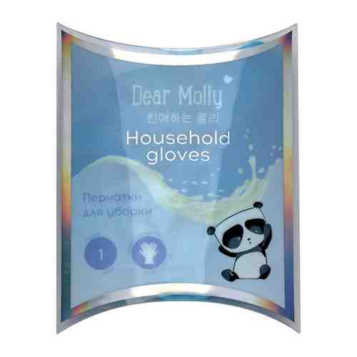 Перчатки хозяйственные Dear Molly для уборки голубые арт. 3481772
