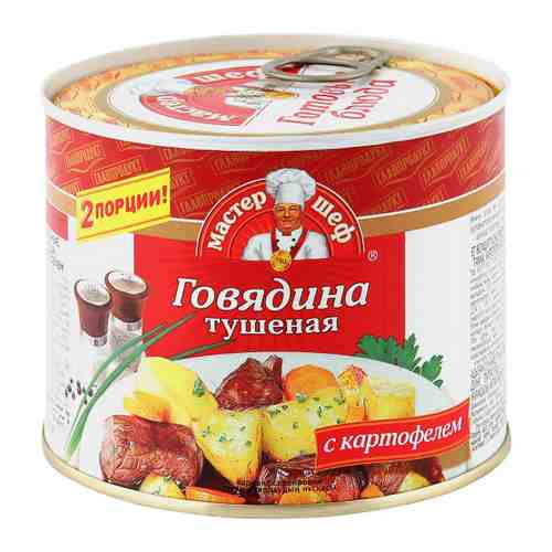 Говядина Главпродукт тушеная с картофелем 525 г арт. 3143811