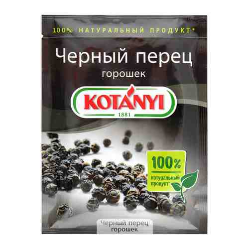 Перец Kotanyi черный горошек 20 г арт. 3089887