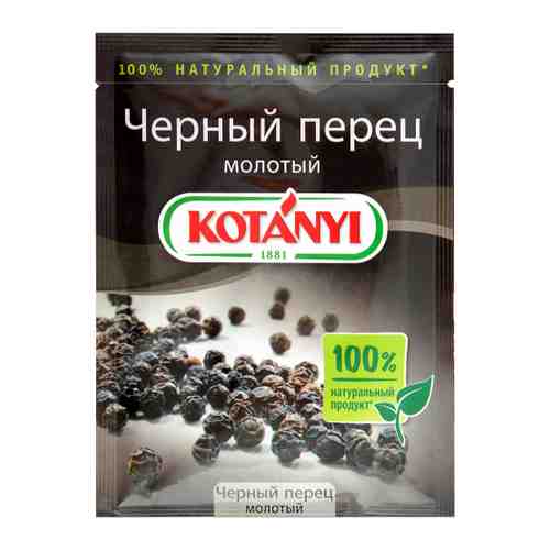 Перец Kotanyi черный молотый 20 г арт. 3089941