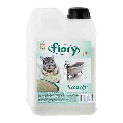Песок Fiory Sandy для шиншилл 2 л 1.3 кг арт. 3402235