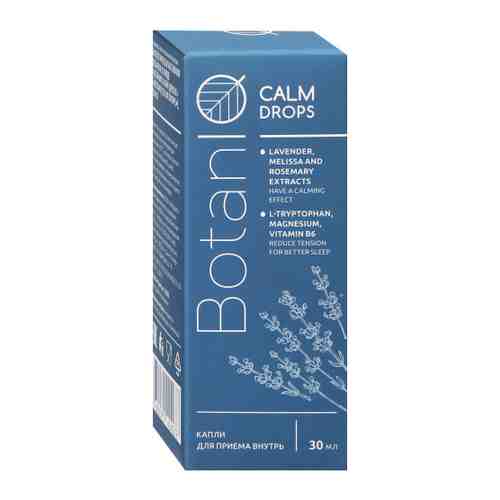 Питьевые капли BotaniQ Calm Drops для спокойного сна 30 мл арт. 3500696