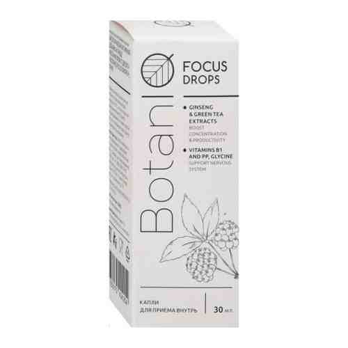 Питьевые капли BotaniQ Focus Drops для улучшения концентрации и внимания 30 мл арт. 3500704