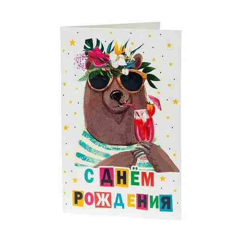 Подарочная открытка Magic Home Медведь 18.3х12.1 см арт. 3497307