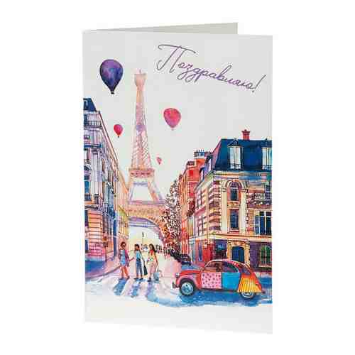 Подарочная открытка Magic Home Париж 18.3х12.1 см арт. 3497306
