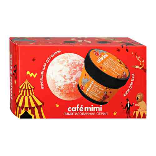 Подарочный набор Cafemimi Цветное настроение Шар и стакан 110 мл арт. 3499929