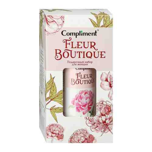 Подарочный набор Compliment Fleur Boutique №1580 Peony арт. 3460430