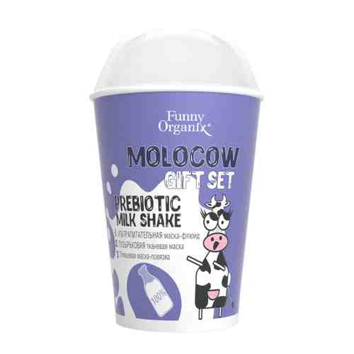 Подарочный набор Funny Organix Molocow Prebiotic Milk Shake 70 г арт. 3417101
