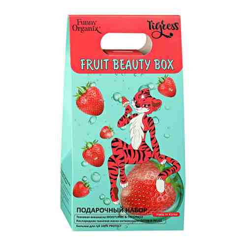 Подарочный набор Funny Organix Tigress Fruit Beauty Box арт. 3491233