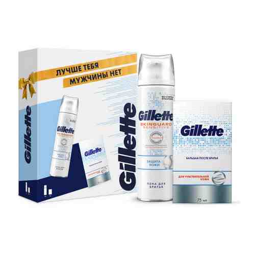 Подарочный набор Gillette Бальзам после бритья Sensitive Skin 75 мл + Пена для бритья алоэ Skingurd Sensitive 250 мл арт. 3412631