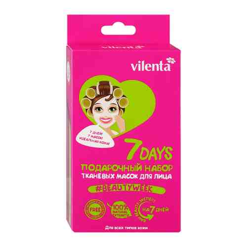 Подарочный набор масок Beauty Mix 7 Days 7 штук арт. 3414674