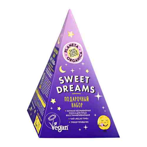 Подарочный набор Planeta Organica Skin Super Food Sweet Dreams по уходу за кожей лица арт. 3417398