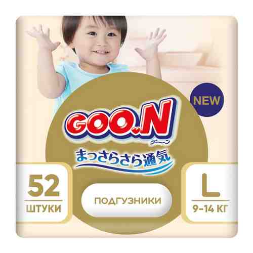 Подгузники Goon Soft L (9-14 кг, 52 штук) арт. 3516377