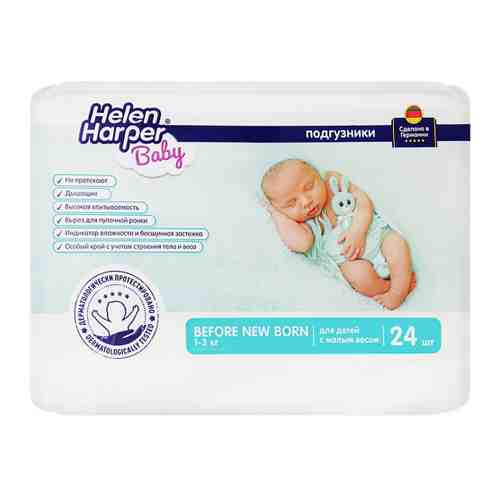 Подгузники Helen Harper baby для новорожденных и недоношенных (1-3 кг, 24 штук) арт. 3444715