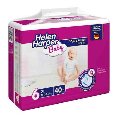 Подгузники Helen Harper baby XL (15-30 кг, 40 штук) арт. 3444722