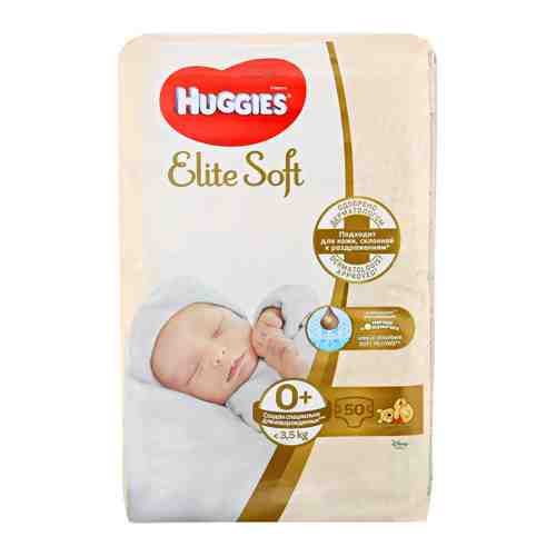 Подгузники Huggies Elite Soft 0+ (менее 3.5 кг, 50 штук) арт. 3385154
