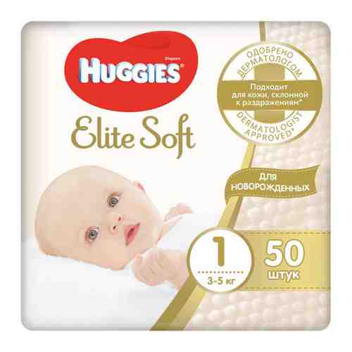 Подгузники Huggies Elite Soft 1 (3-5 кг, 50 штук) арт. 3385155
