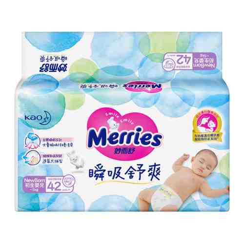 Подгузники Merries Extra Dry для новорожденных NB (до 5 кг, 42 штуки) арт. 3508917