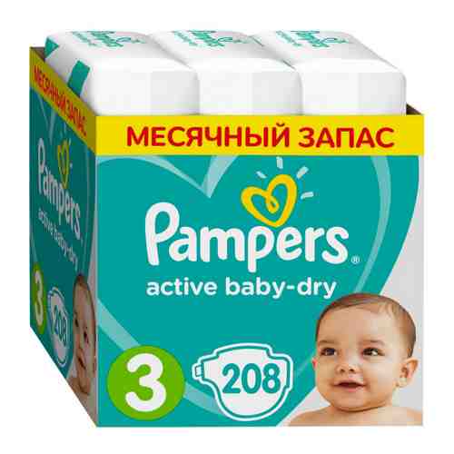 Подгузники Pampers Active Baby-Dry 3 (6-10кг, 208 штук) арт. 3319727
