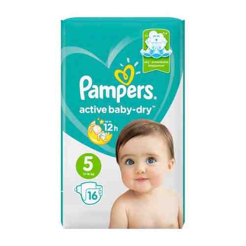 Подгузники Pampers Active Baby-Dry 5 (11-16 кг, 16 штук) арт. 3369683