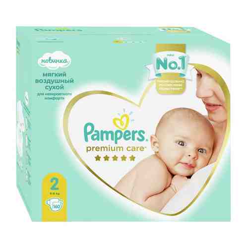 Подгузники Pampers Premium Care New Baby 2 (4-8 кг, 160 штук) арт. 3351259