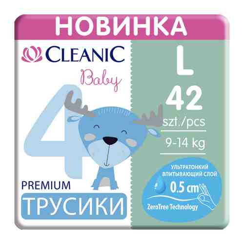 Подгузники-трусики Cleanic Baby L (9-14 кг, 42 штуки) арт. 3506654