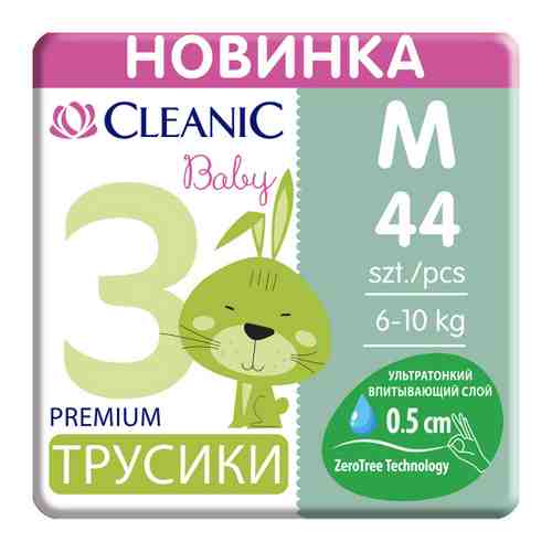 Подгузники-трусики Cleanic Baby М (6-10 кг, 44 штуки) арт. 3506656