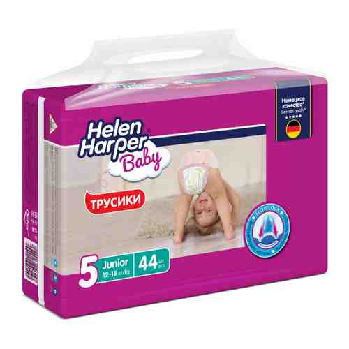 Подгузники-трусики Helen Harper baby junior (12-18 кг, 44 штук) арт. 3444742