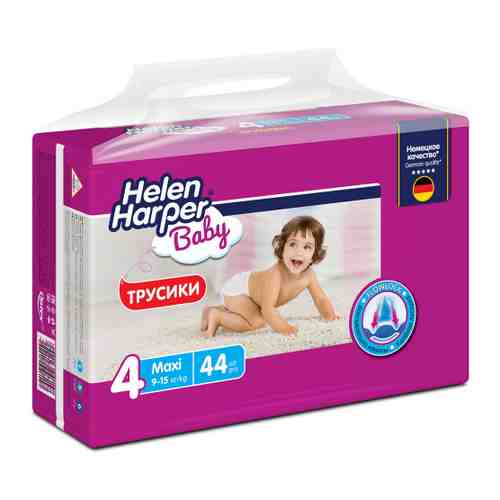 Подгузники-трусики Helen Harper baby maxi (9-15 кг, 44 штук) арт. 3444744