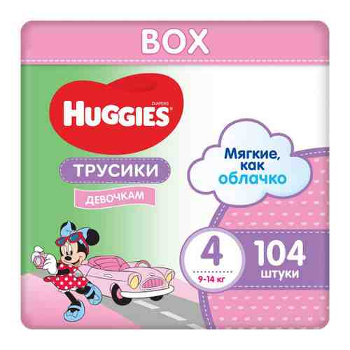 Подгузники-трусики Huggies Disney для девочек 4 (9-14 кг, 104 штуки) арт. 3375098