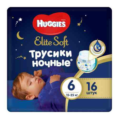 Подгузники-трусики Huggies Elite Soft ночные 6 (15-25 кг, 16 штук) арт. 3403893