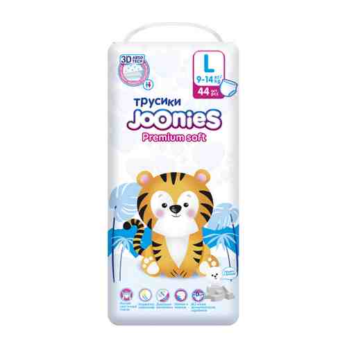 Подгузники-трусики Joonies Premium Soft L (9-14 кг, 44 штуки) арт. 3503030